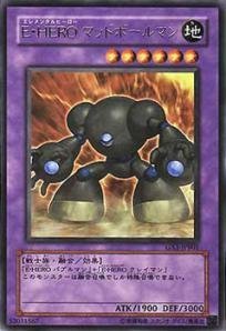 E・HERO　ガイア&マッドボールマン Amazon.co.jp: 遊戯王カード E・HERO マッドボールマン GX1